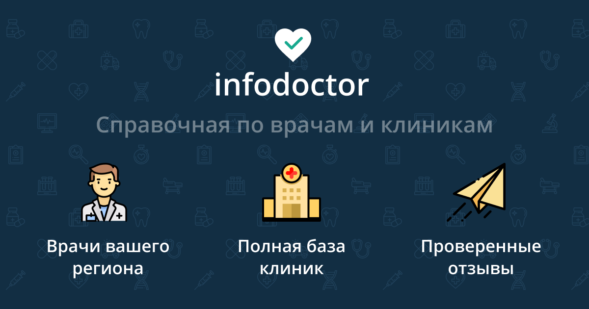 Наши специалисты